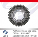 I Speed Gear Comp. 651-3110